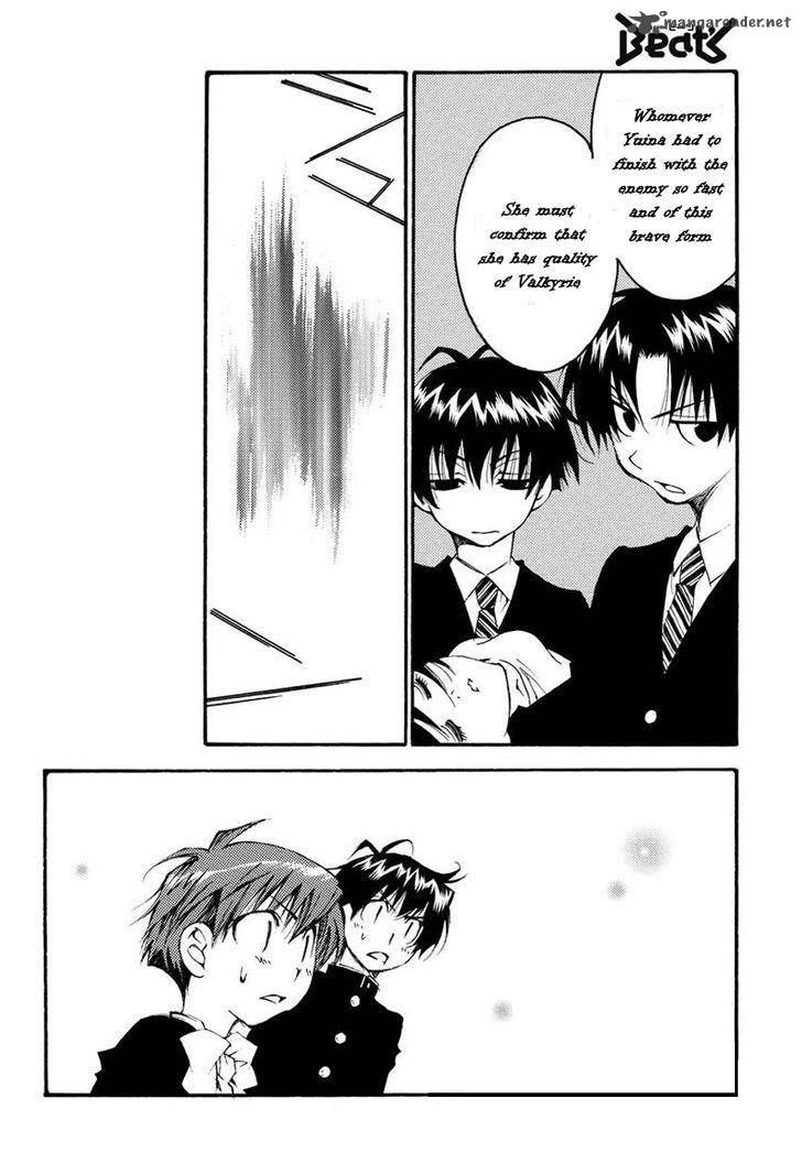 Matantei Loki Ragnarok Shin Sekai No Kamigami 8 19