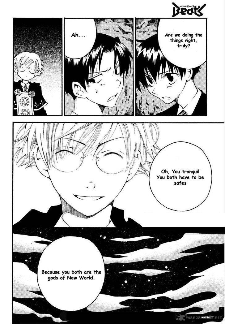 Matantei Loki Ragnarok Shin Sekai No Kamigami 8 21