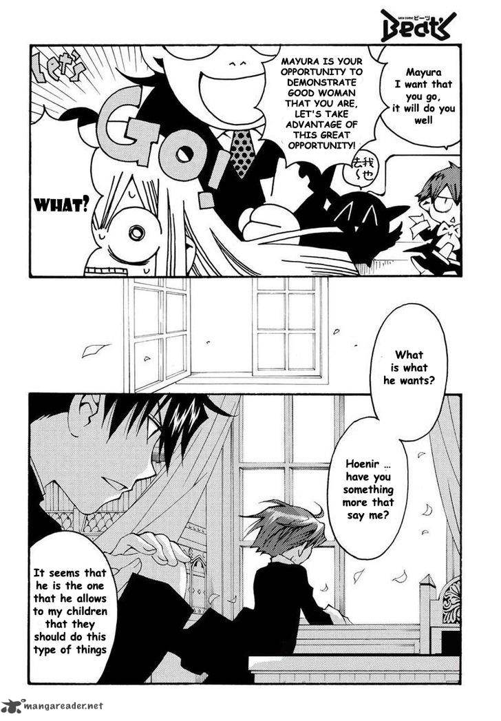 Matantei Loki Ragnarok Shin Sekai No Kamigami 9 5