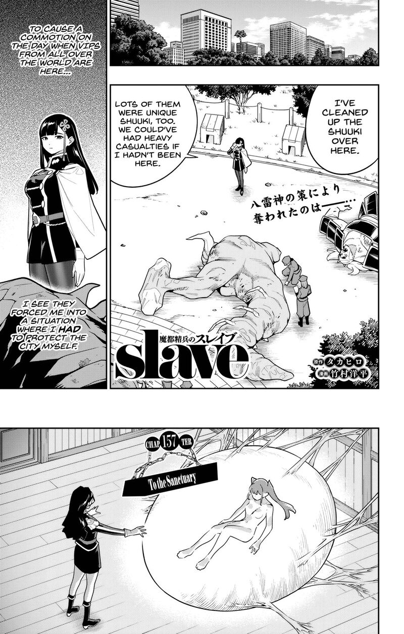 Mato Seihei No Slave 157 1