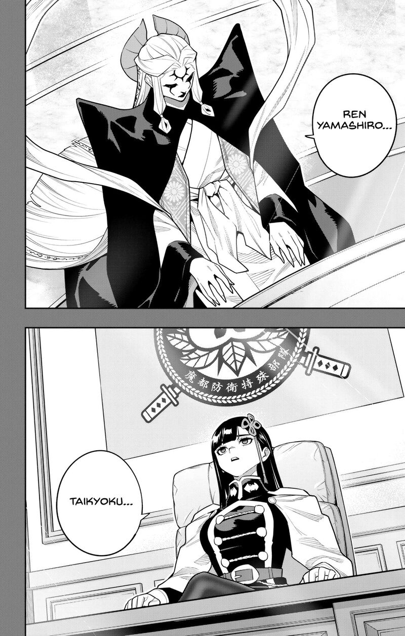 Mato Seihei No Slave 157 16