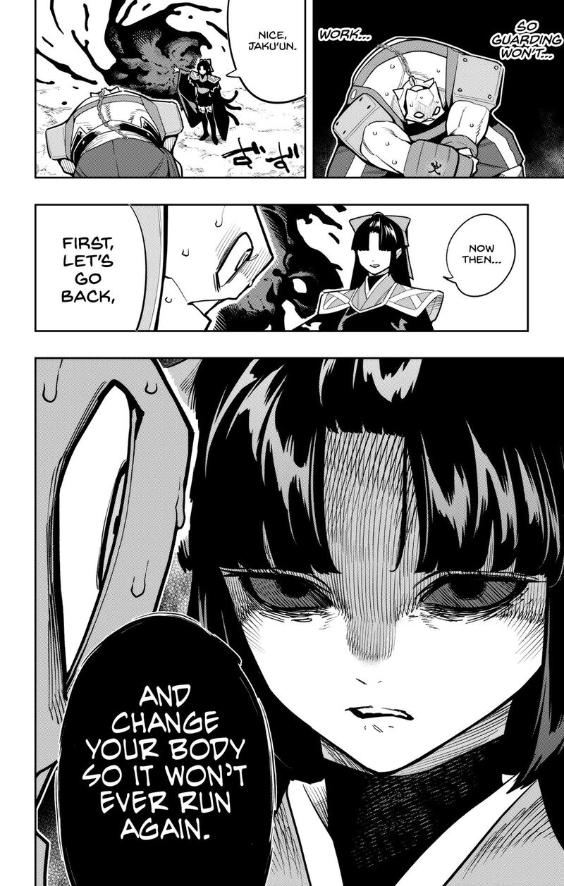 Mato Seihei No Slave 164 12