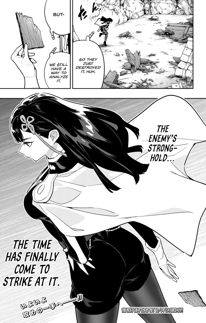 Mato Seihei No Slave 164 21