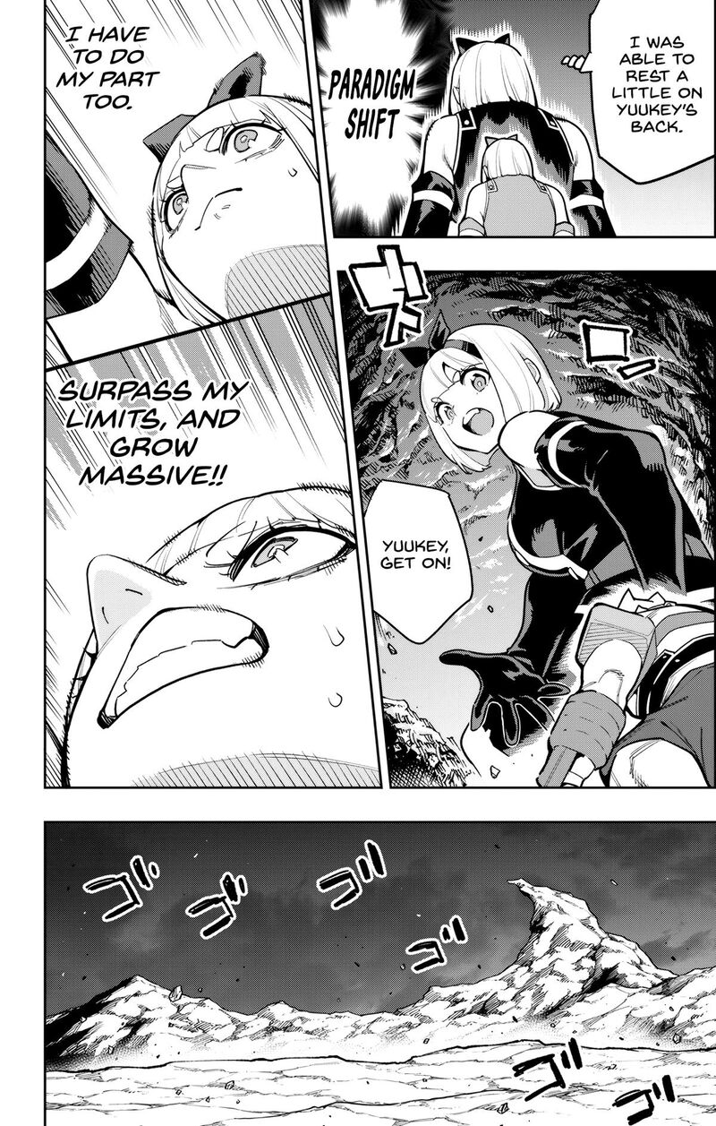 Mato Seihei No Slave 164 6