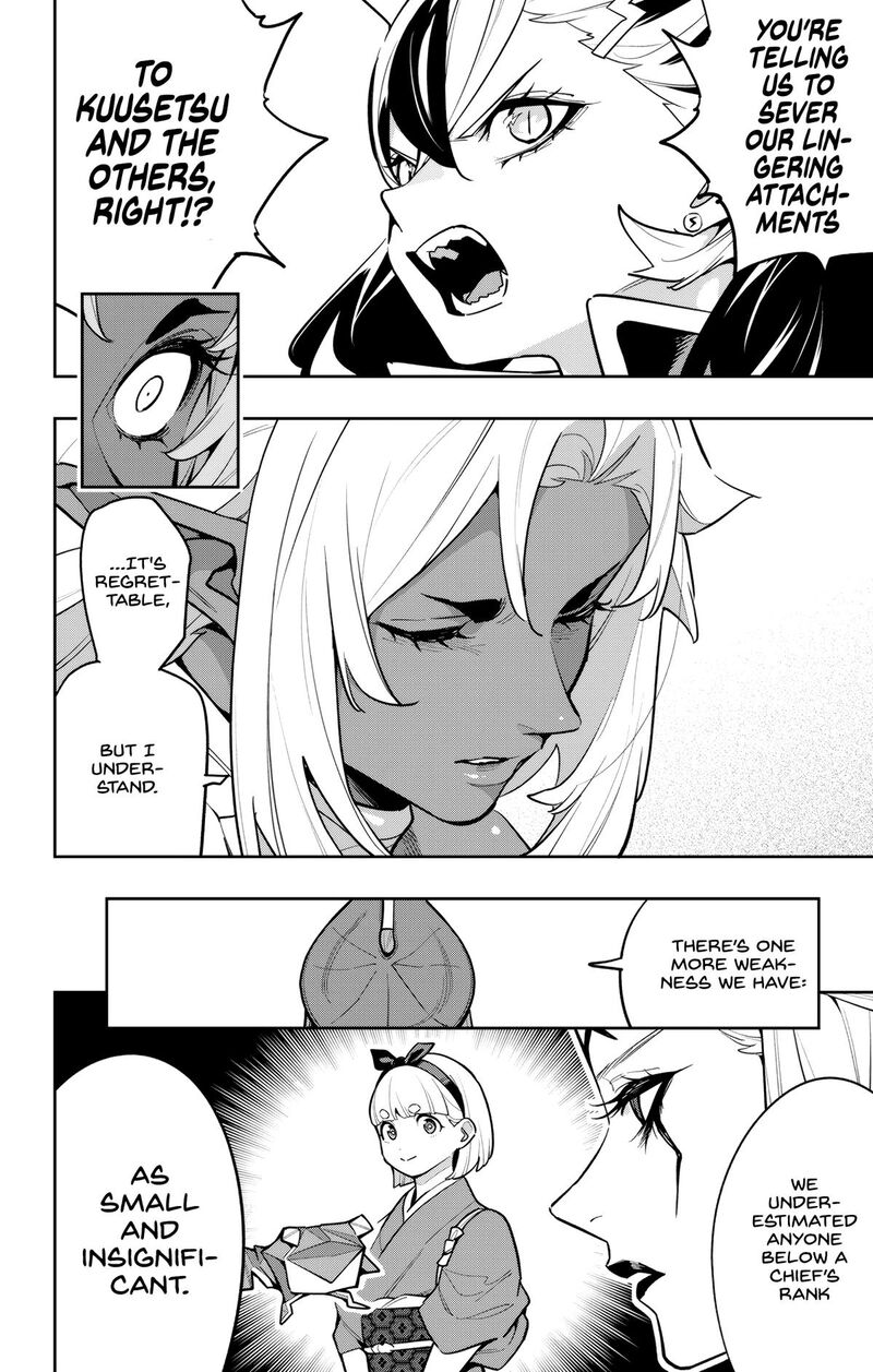 Mato Seihei No Slave 165 18