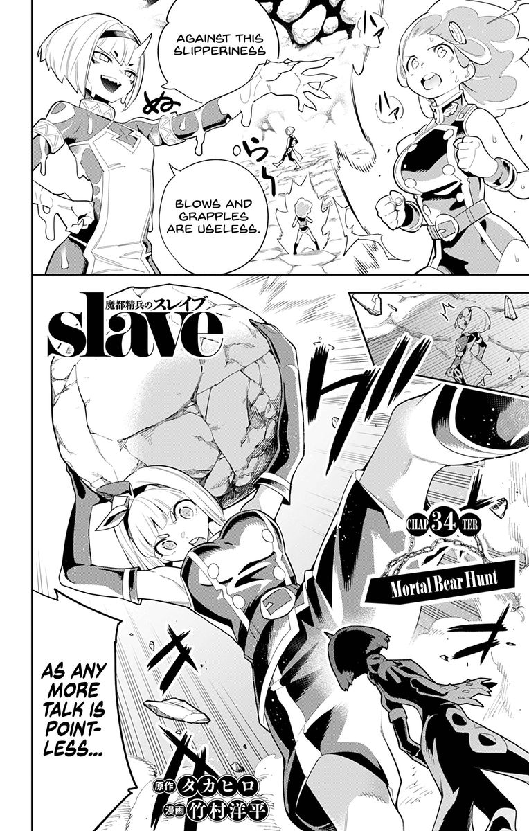 Mato Seihei No Slave 34 1