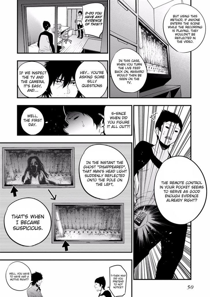 Mattaku Saikin No Tantei To Kitara 7 22