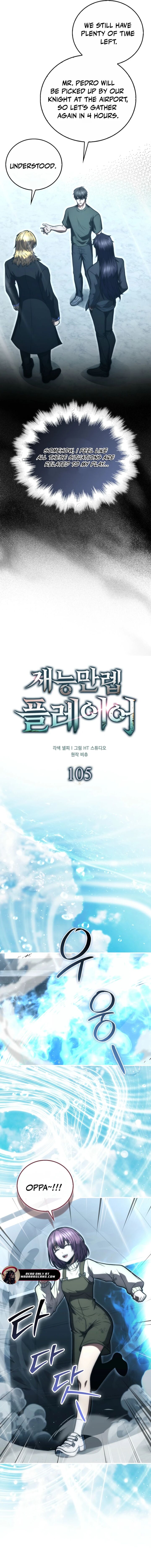 Max Talent Player 105 5