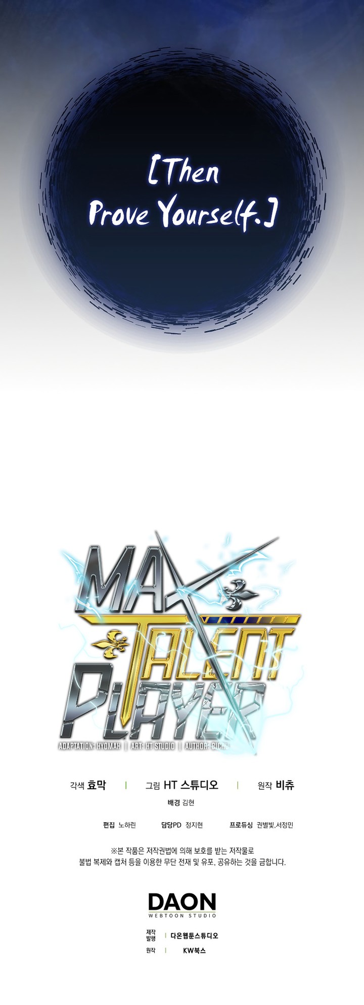 Max Talent Player 19 16