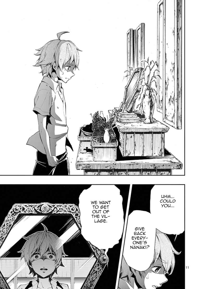 Mayoiga Tsumi To Batsu 23 11