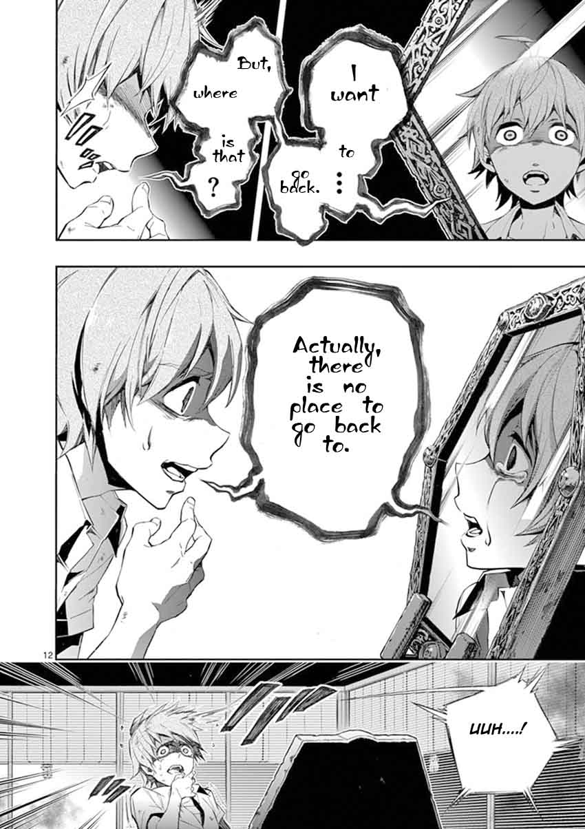 Mayoiga Tsumi To Batsu 23 12
