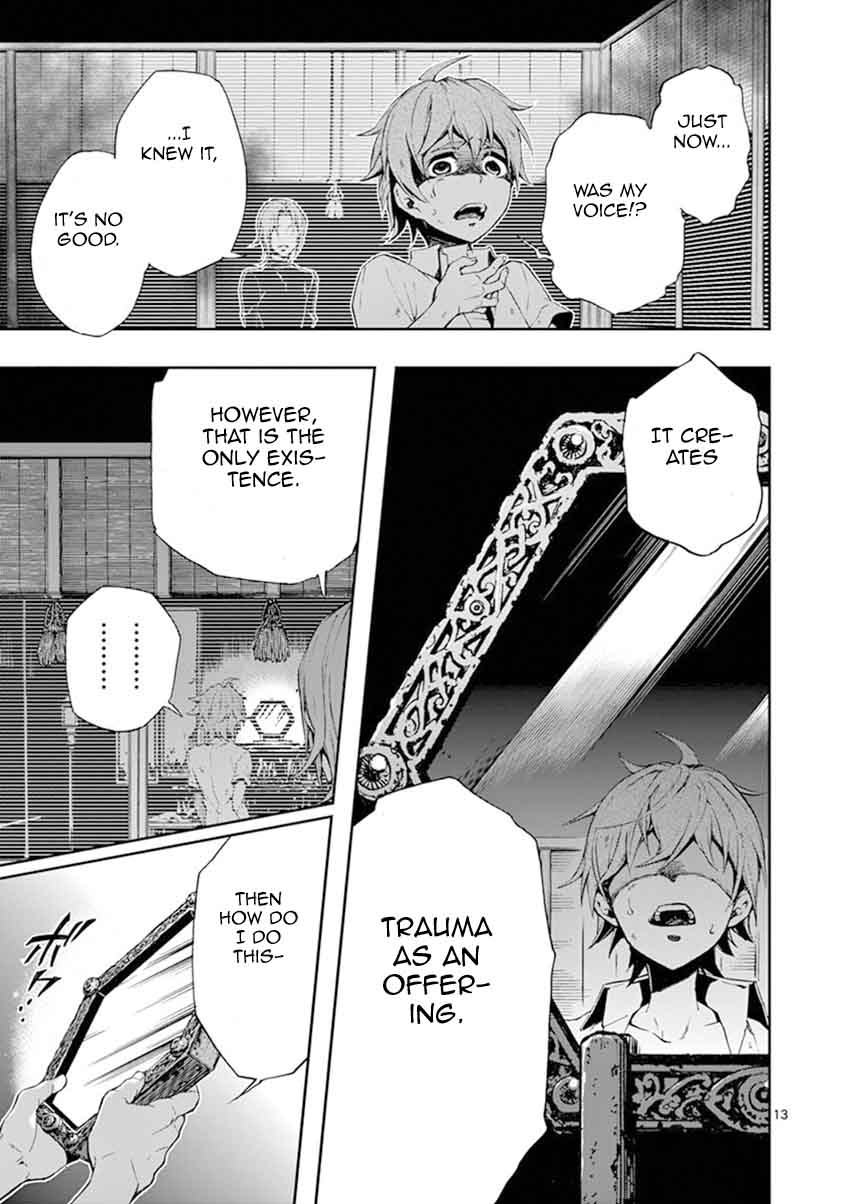Mayoiga Tsumi To Batsu 23 13