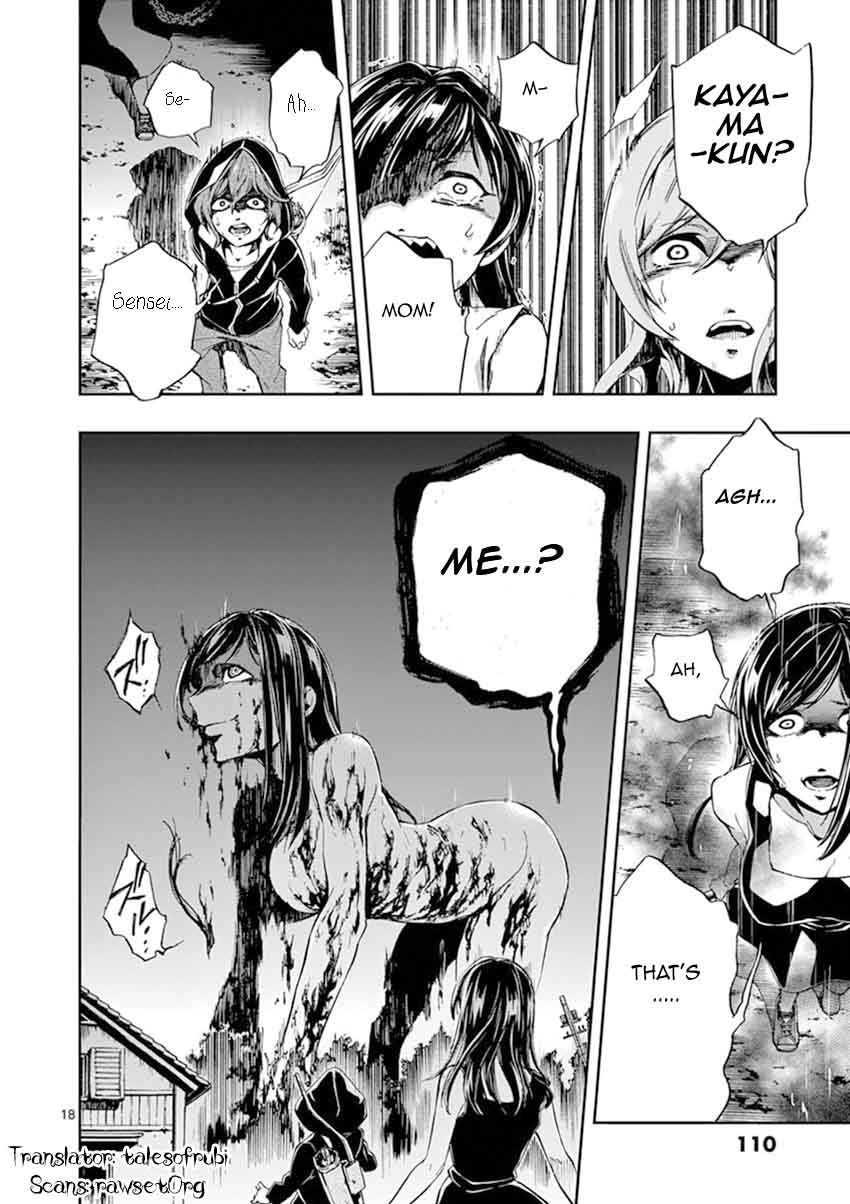 Mayoiga Tsumi To Batsu 23 17