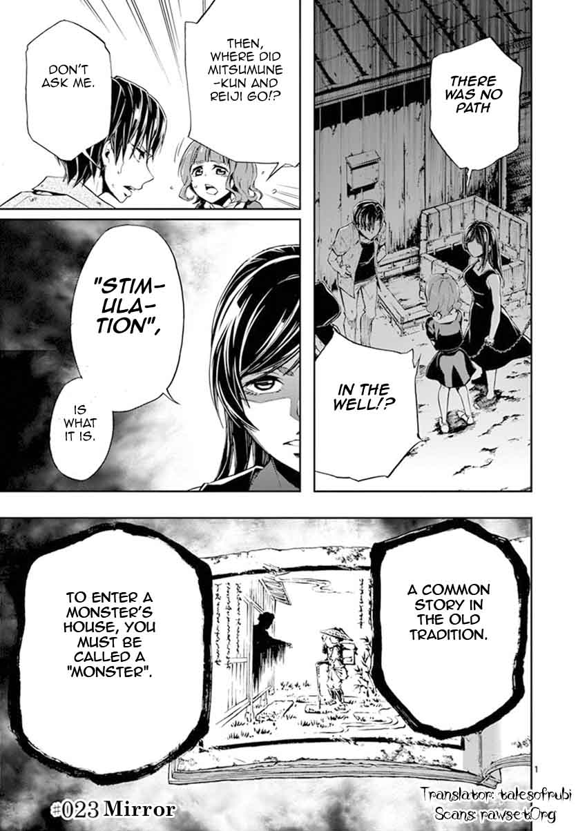 Mayoiga Tsumi To Batsu 23 2