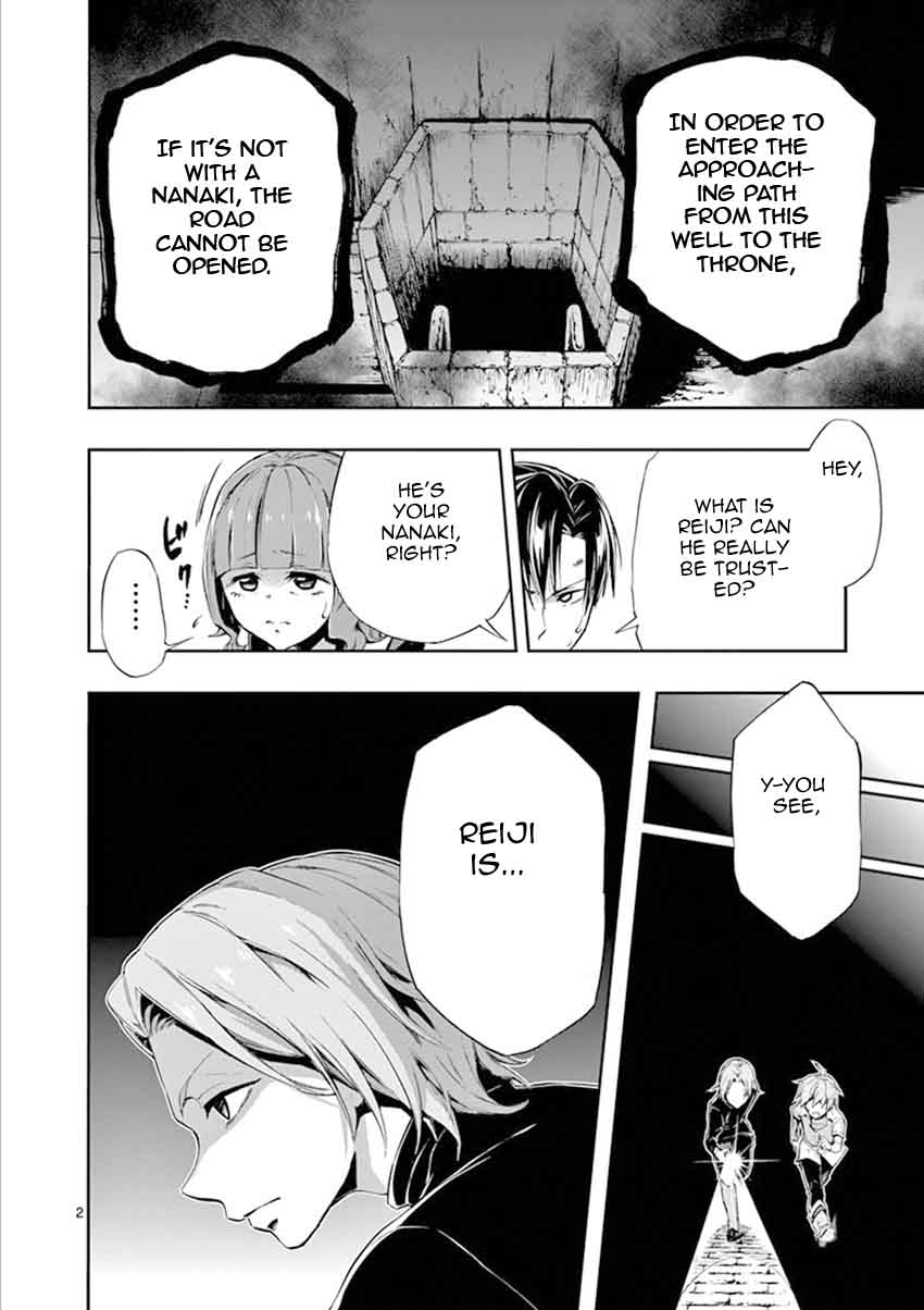Mayoiga Tsumi To Batsu 23 3
