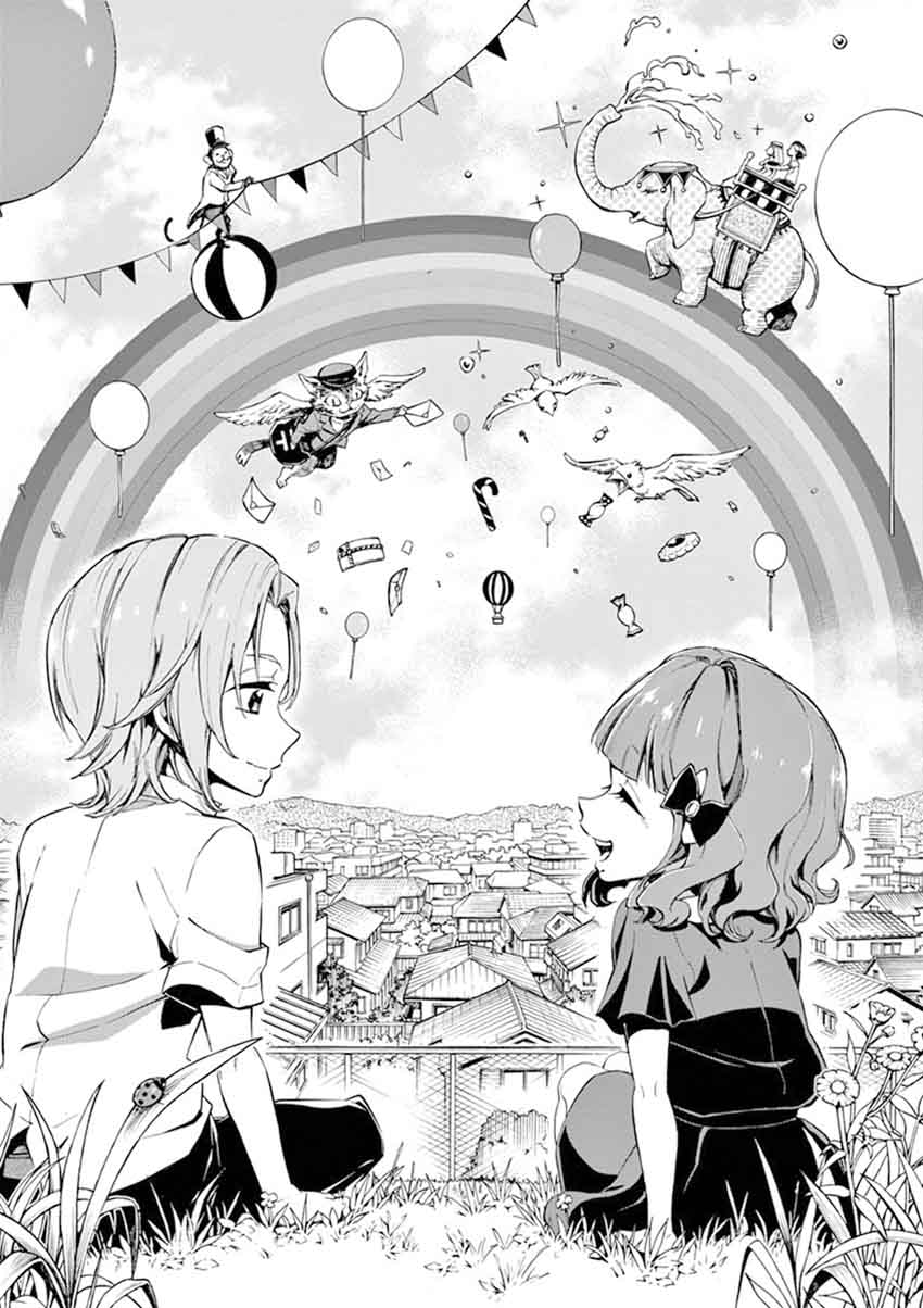 Mayoiga Tsumi To Batsu 23 6
