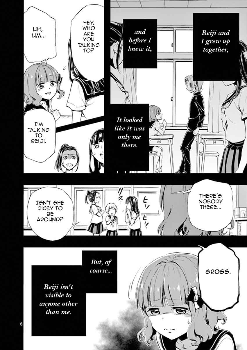 Mayoiga Tsumi To Batsu 23 7