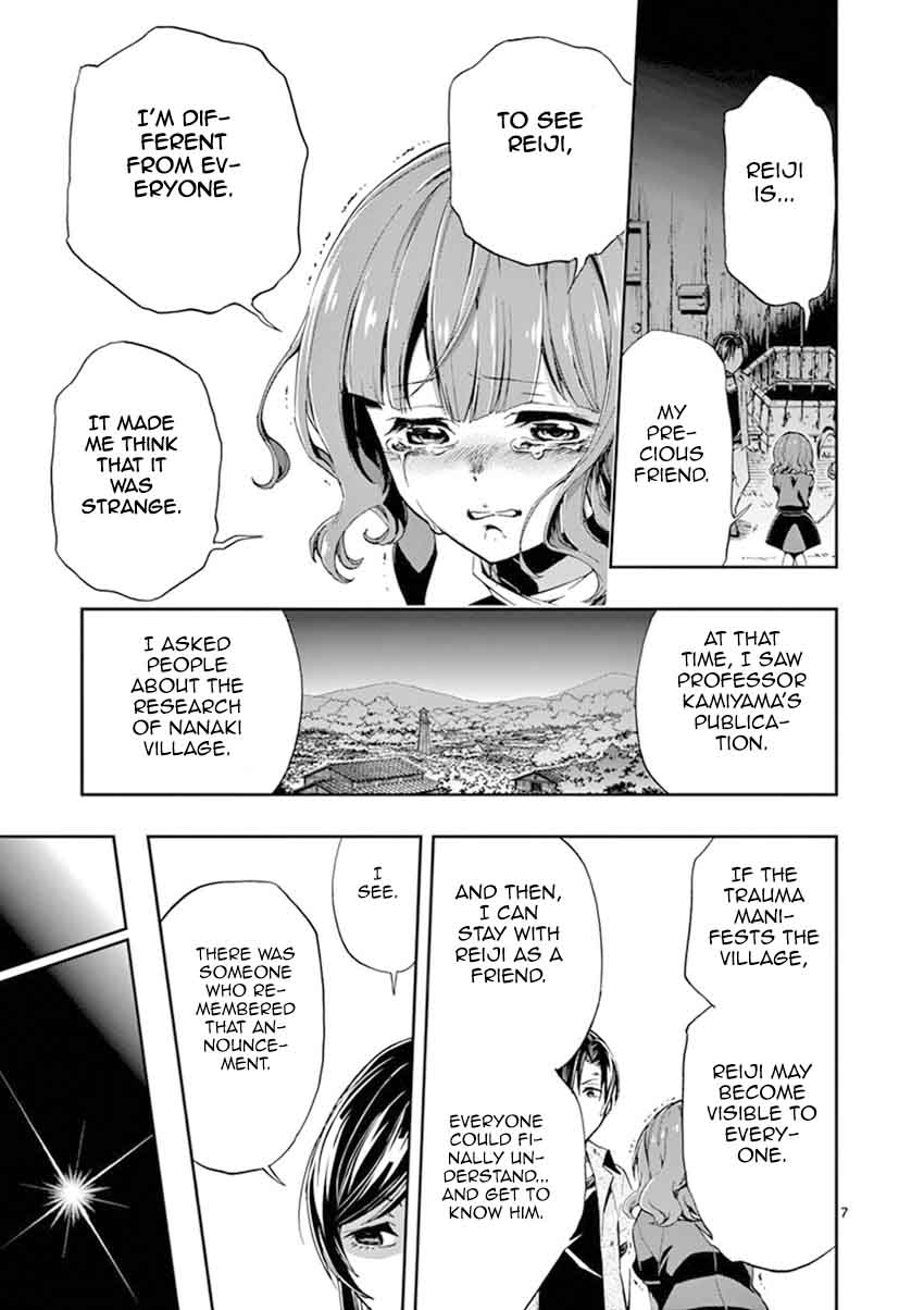 Mayoiga Tsumi To Batsu 23 8