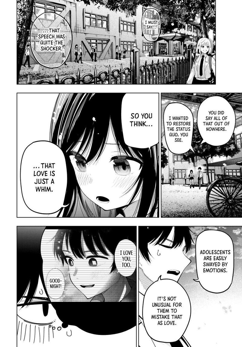 Mayonaka Heart Tune 74 16