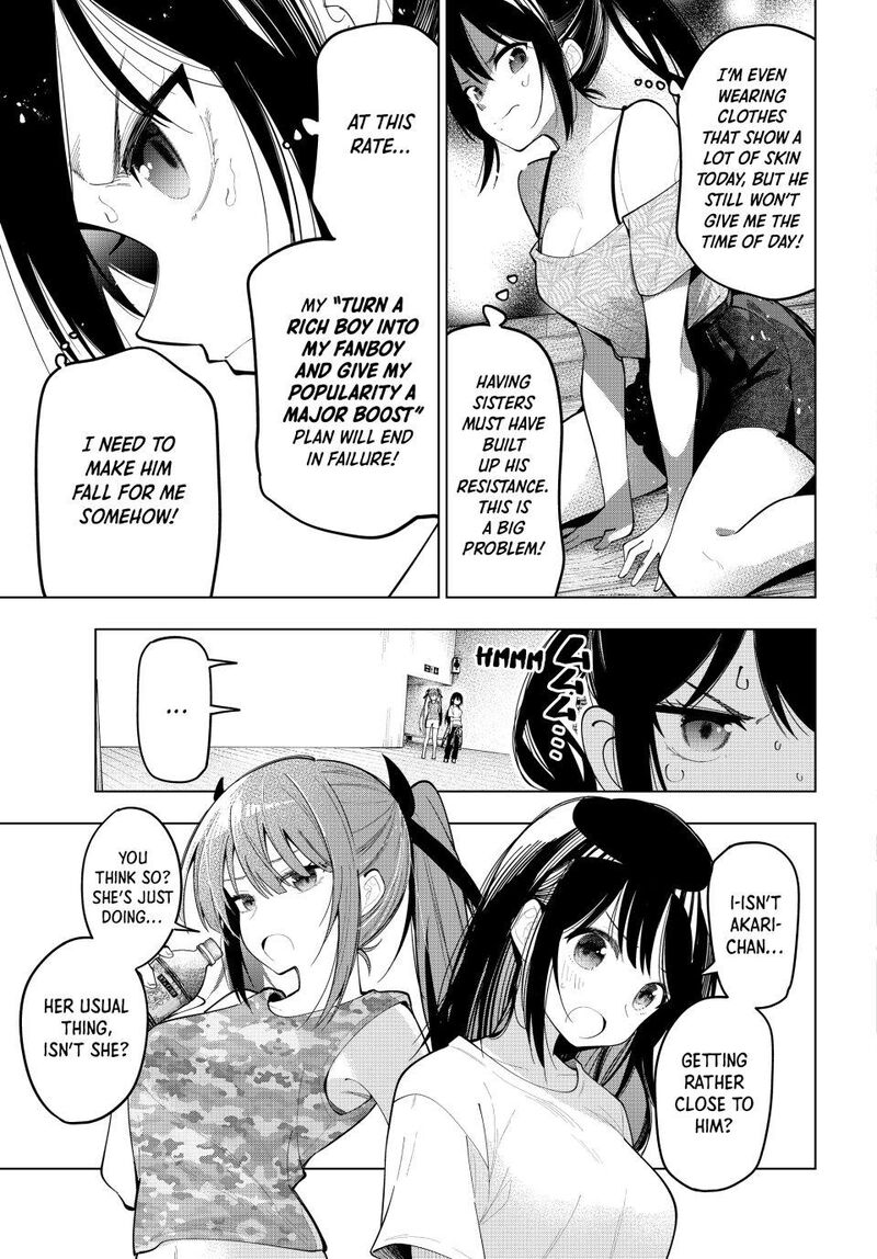 Mayonaka Heart Tune 75 7