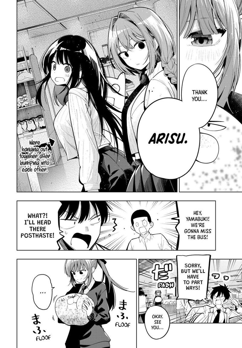 Mayonaka Heart Tune 91 6