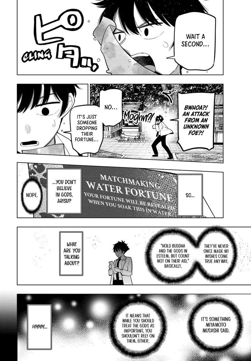 Mayonaka Heart Tune 92 16