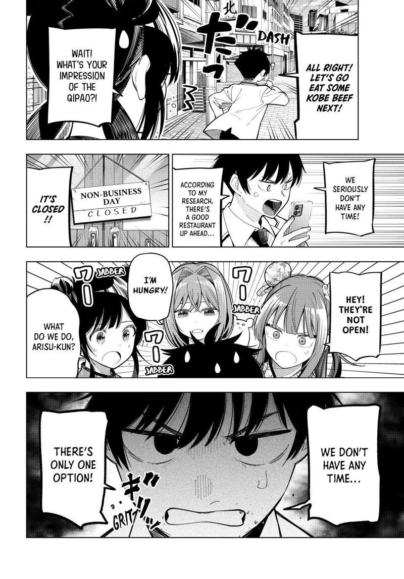 Mayonaka Heart Tune 93 13