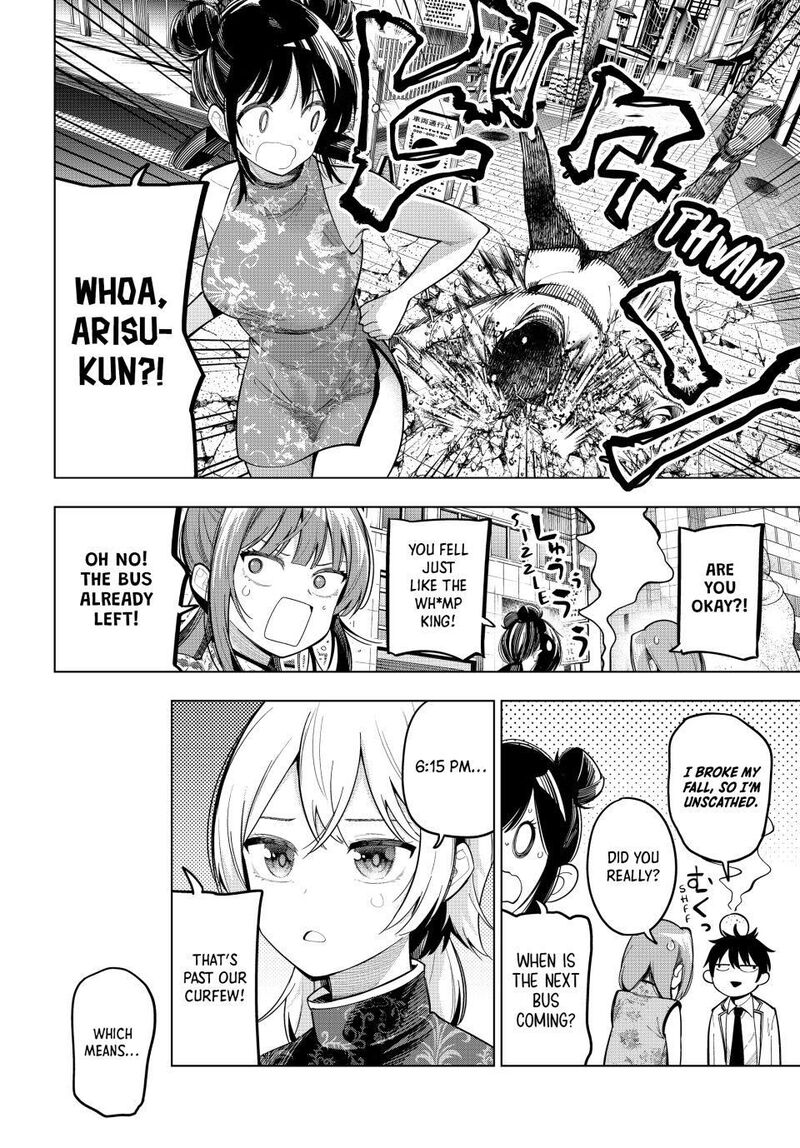 Mayonaka Heart Tune 93 15