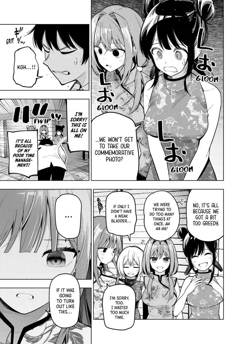 Mayonaka Heart Tune 93 16