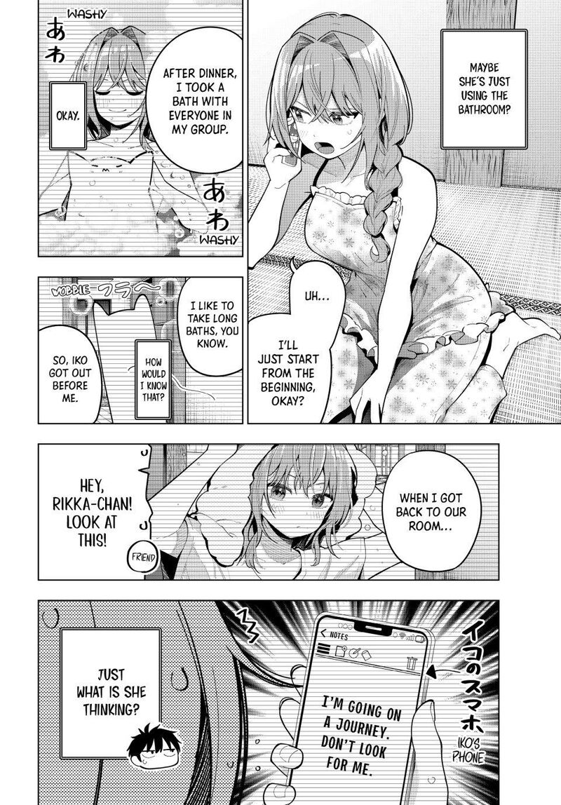 Mayonaka Heart Tune 94 2