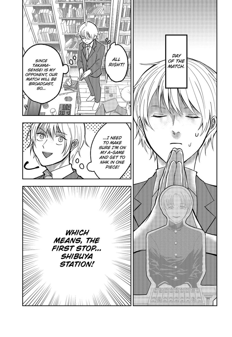 Me No Mae No Kami Sama 13 11
