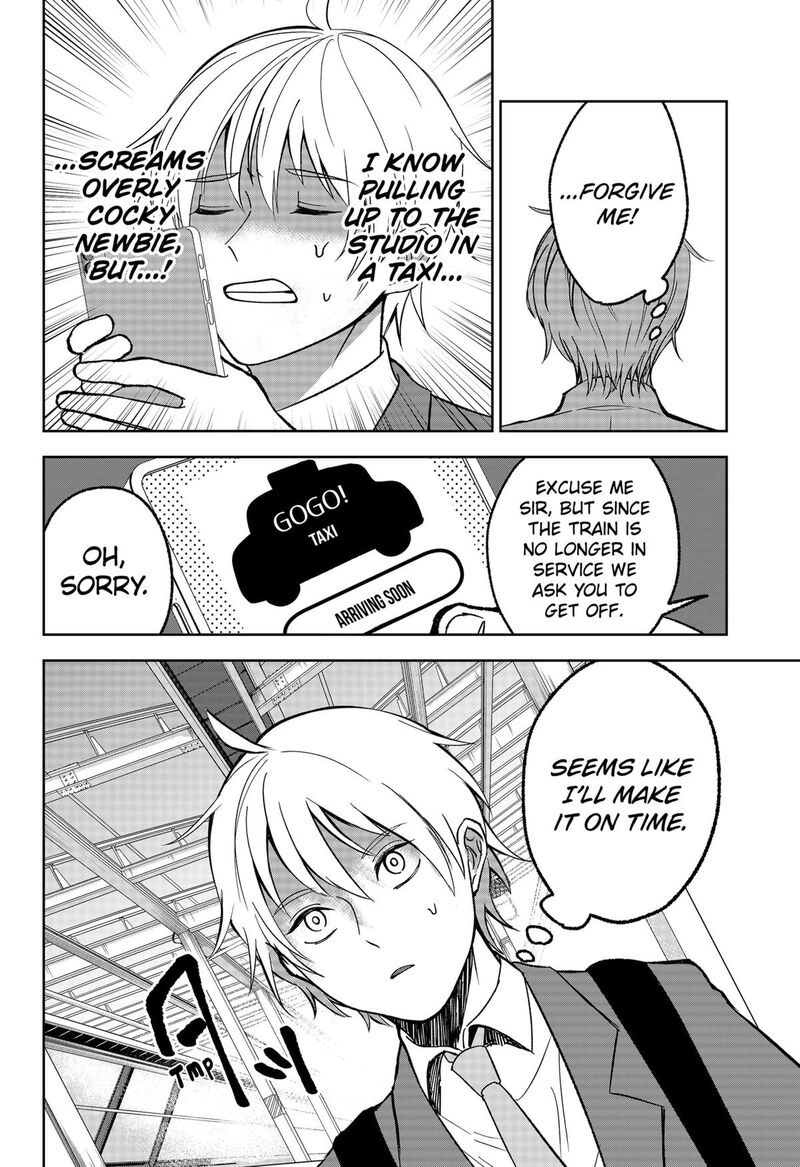 Me No Mae No Kami Sama 13 14