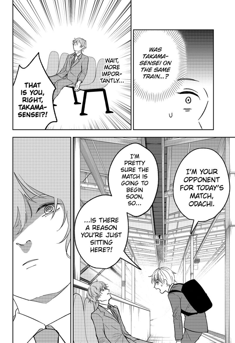 Me No Mae No Kami Sama 13 16