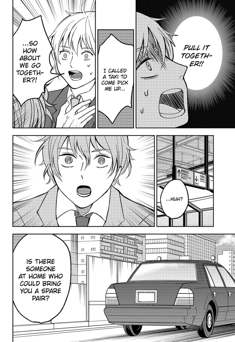 Me No Mae No Kami Sama 13 18
