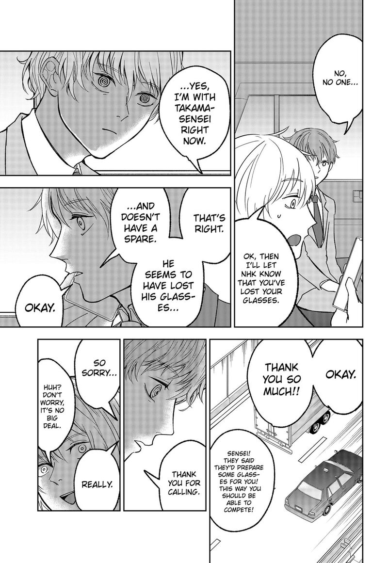 Me No Mae No Kami Sama 13 19