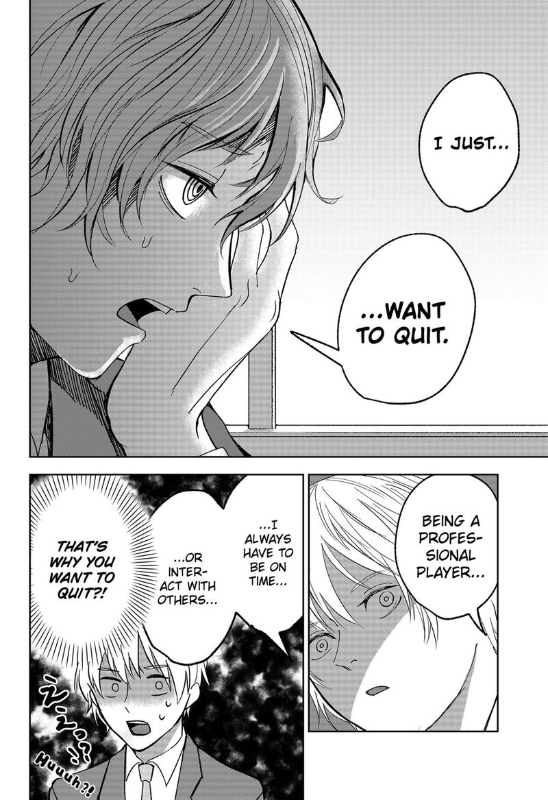Me No Mae No Kami Sama 13 20