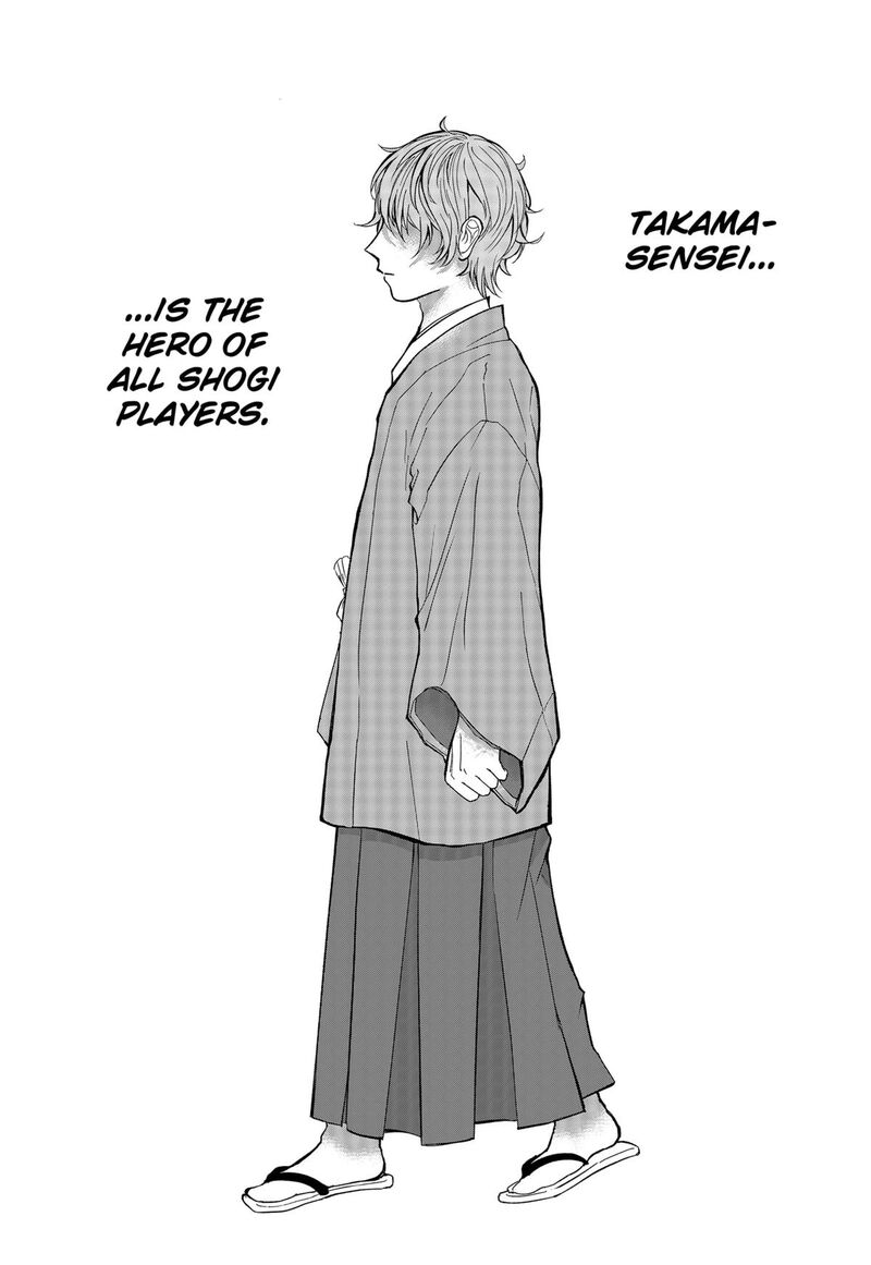 Me No Mae No Kami Sama 13 3
