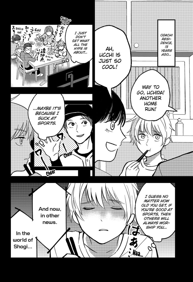 Me No Mae No Kami Sama 13 4