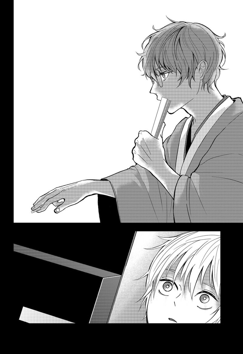 Me No Mae No Kami Sama 13 6
