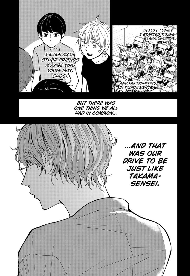 Me No Mae No Kami Sama 13 9