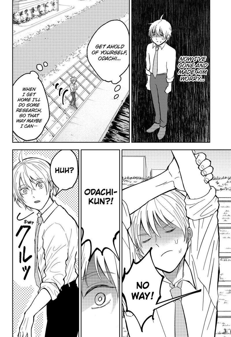 Me No Mae No Kami Sama 17 10