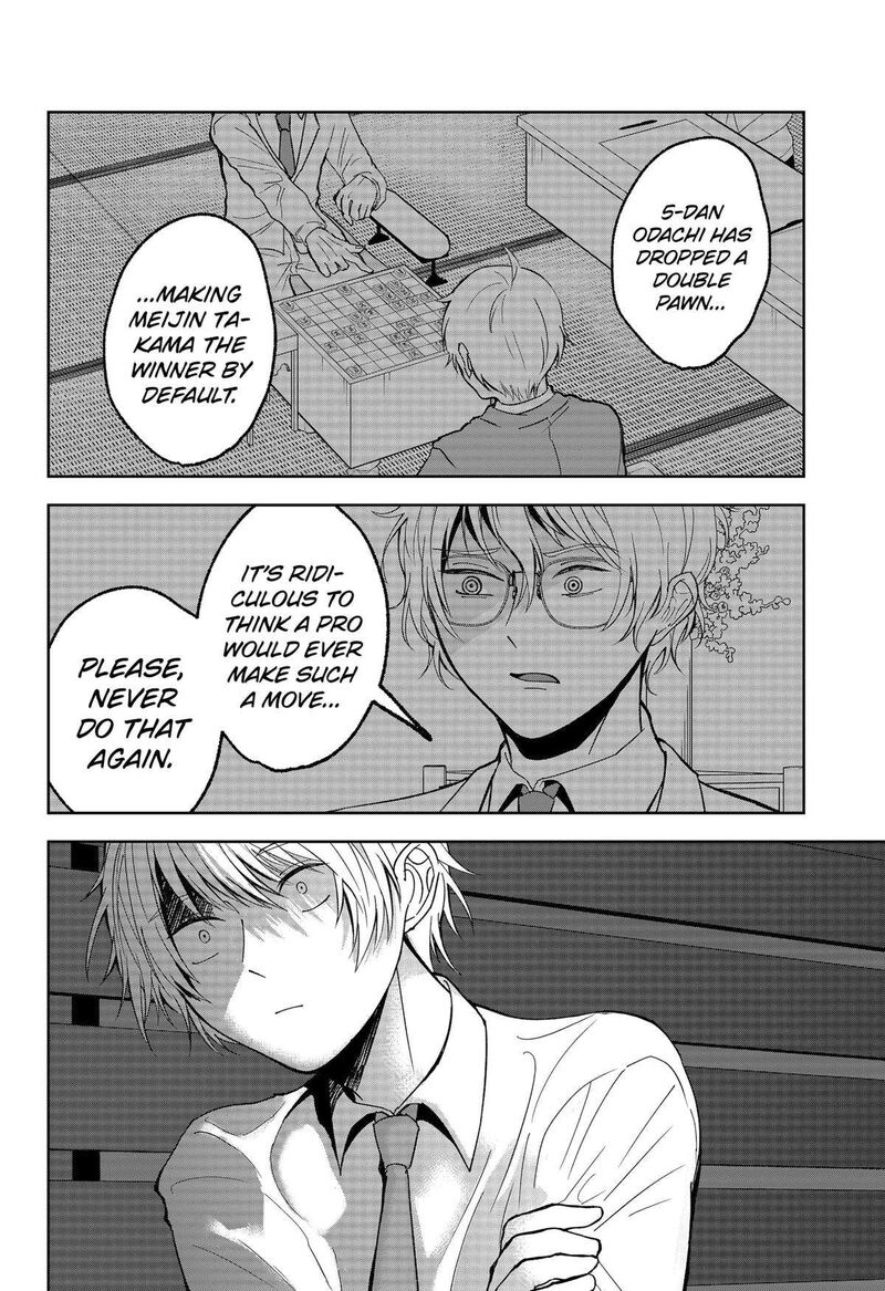 Me No Mae No Kami Sama 17 2