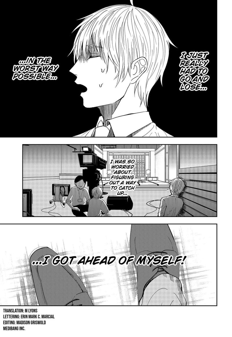 Me No Mae No Kami Sama 17 3