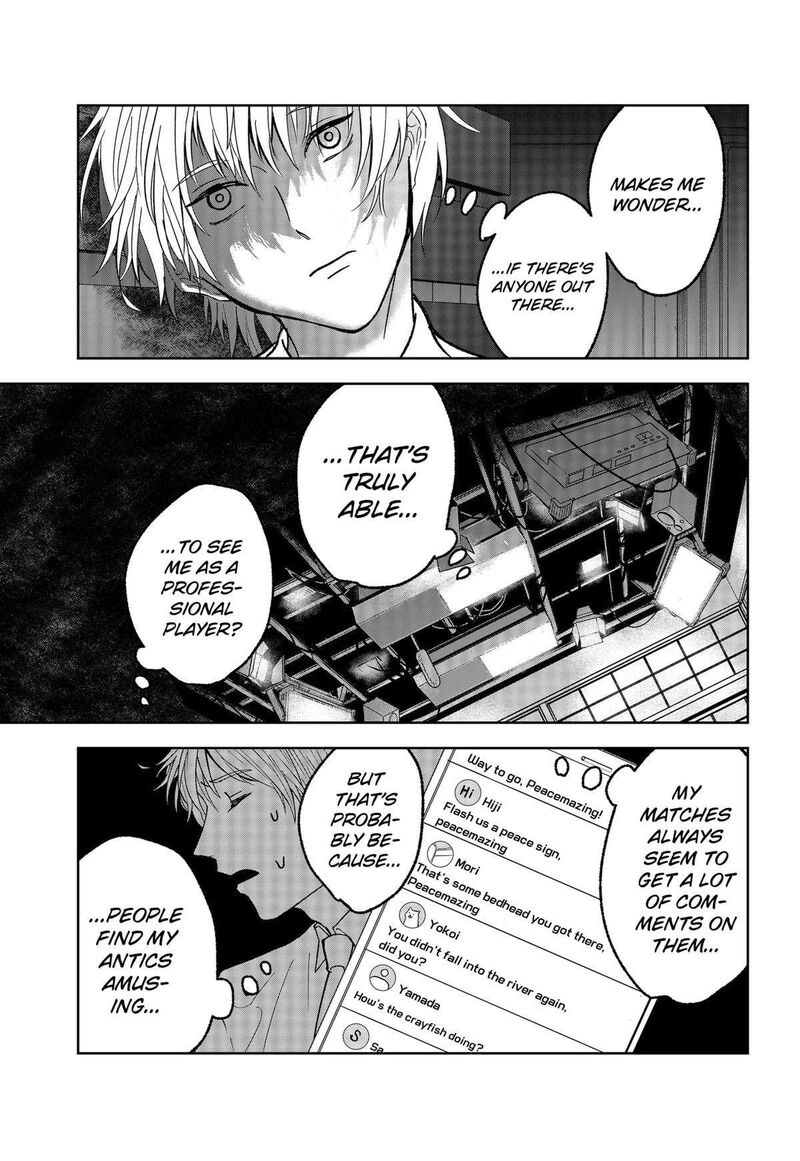 Me No Mae No Kami Sama 17 7
