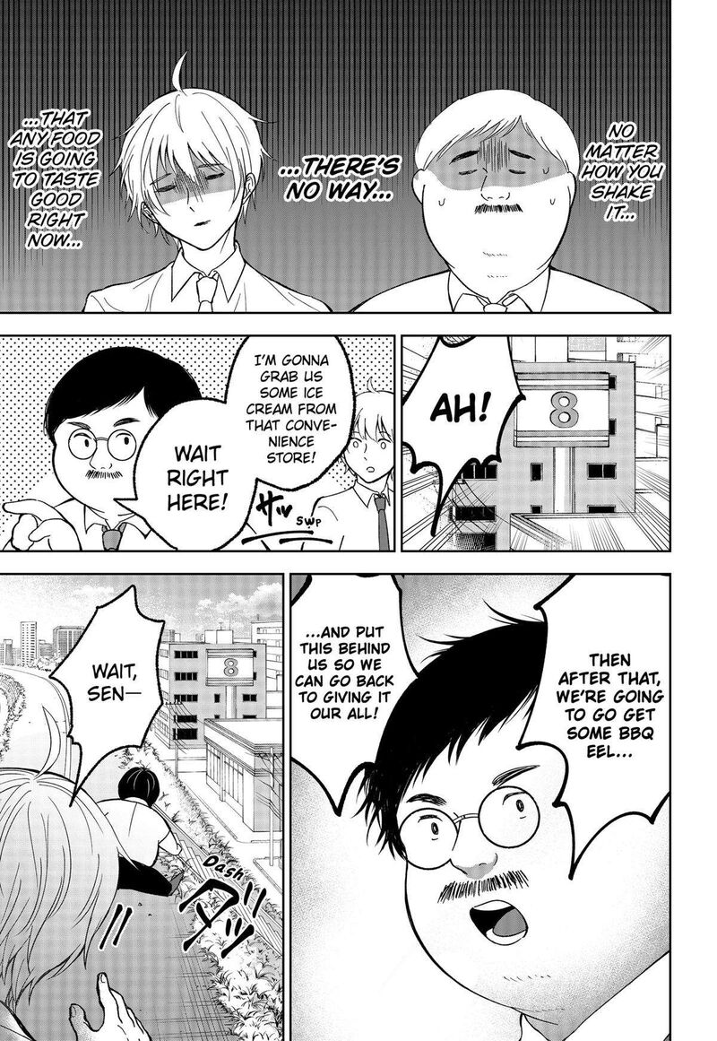 Me No Mae No Kami Sama 17 9