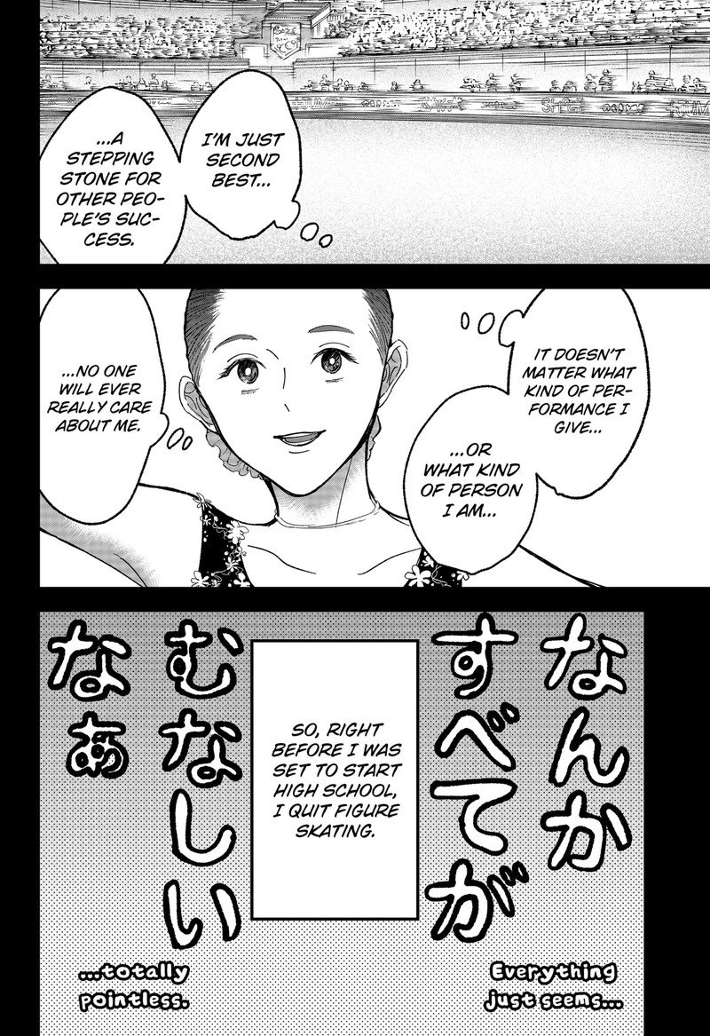 Me No Mae No Kami Sama 18 12
