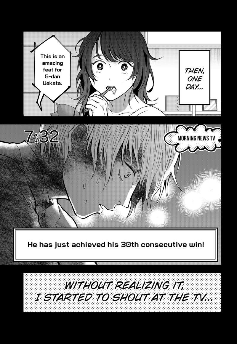 Me No Mae No Kami Sama 18 13