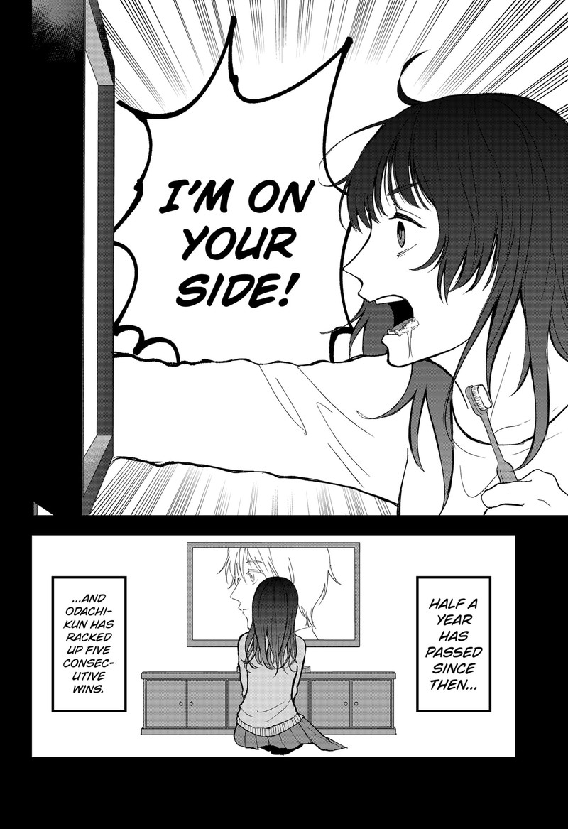 Me No Mae No Kami Sama 18 14