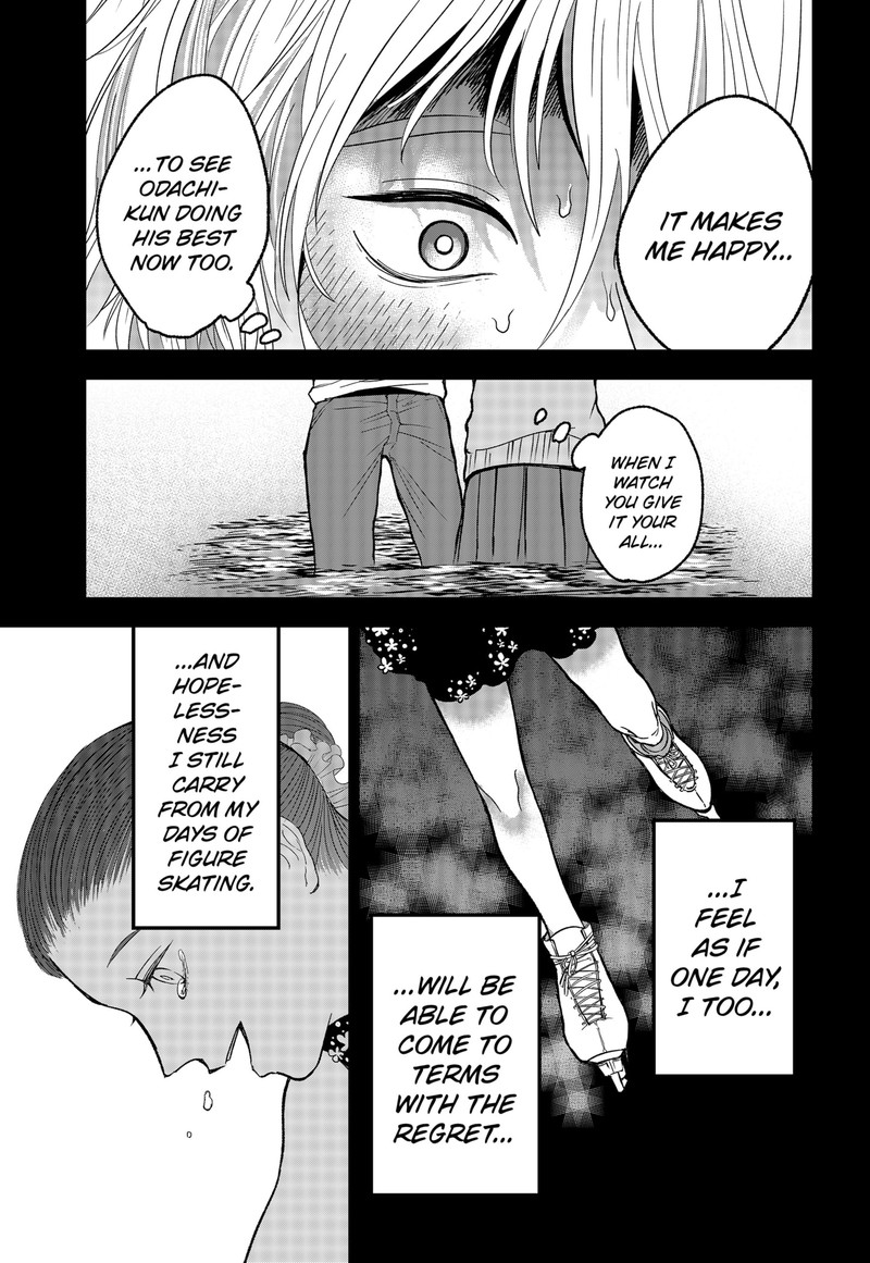 Me No Mae No Kami Sama 18 15