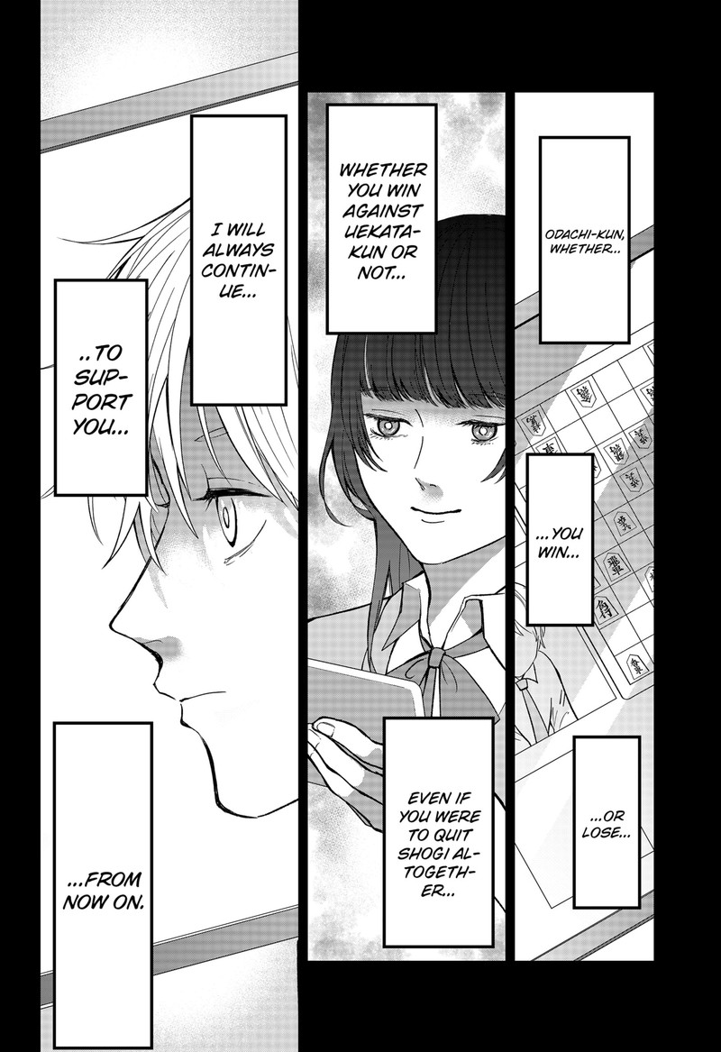 Me No Mae No Kami Sama 18 16